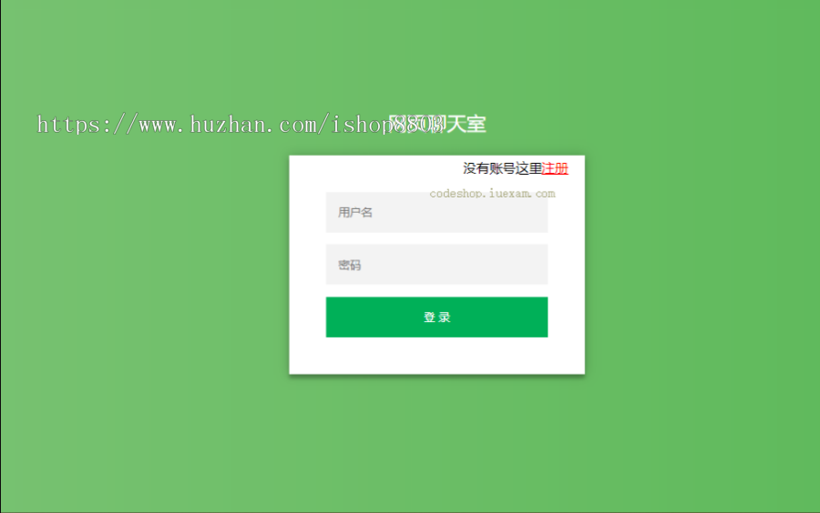网页聊天系统Java源码 SpringBoot&Websocket&Thymeleaf 
