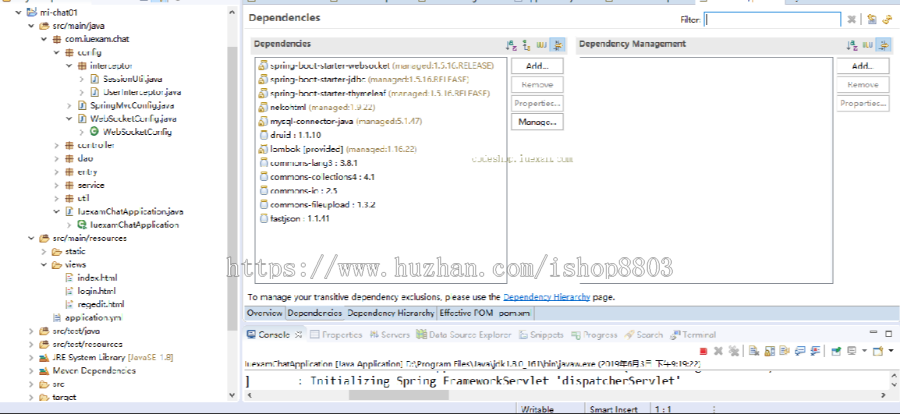 网页聊天系统Java源码 SpringBoot&Websocket&Thymeleaf 