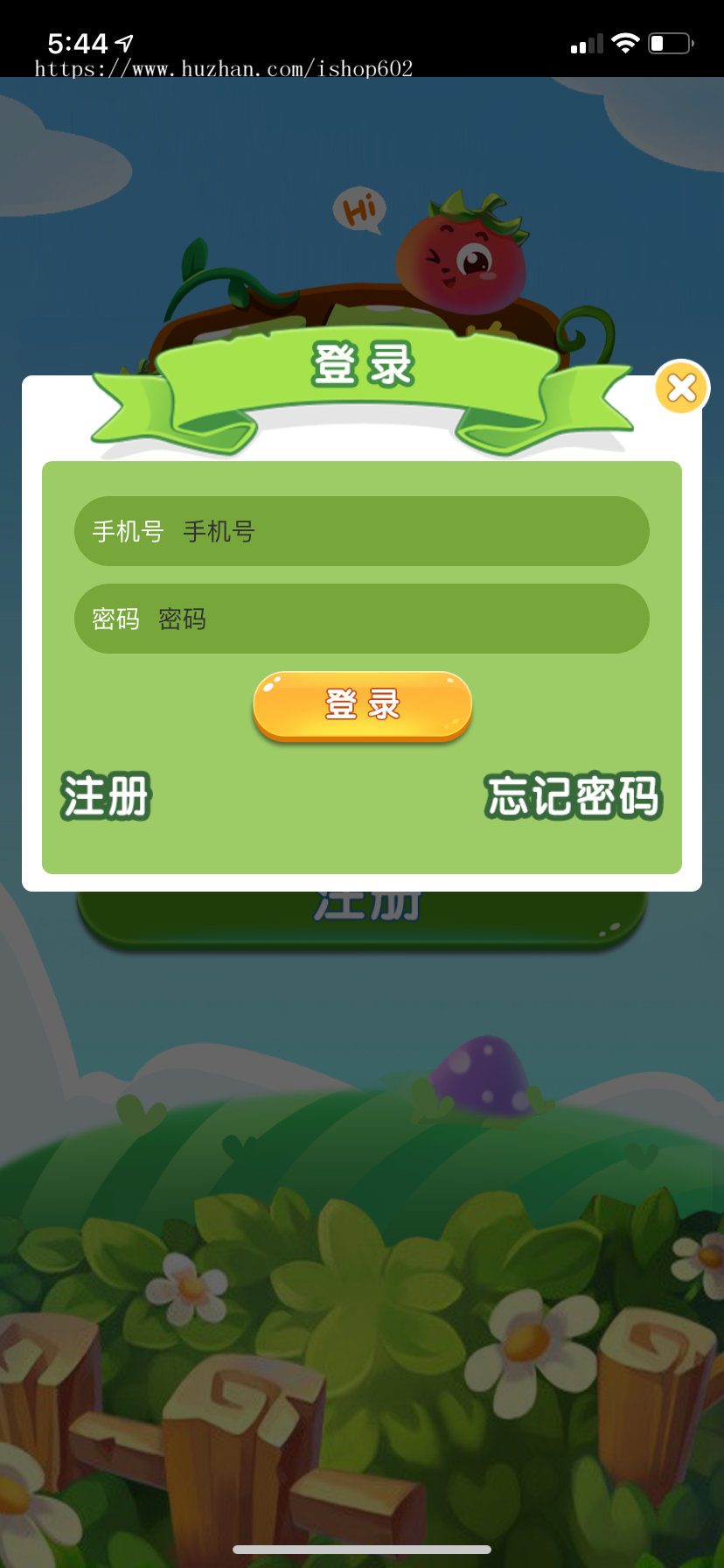 农场复利源码系统/2020新果园/简单暴利吸金模式