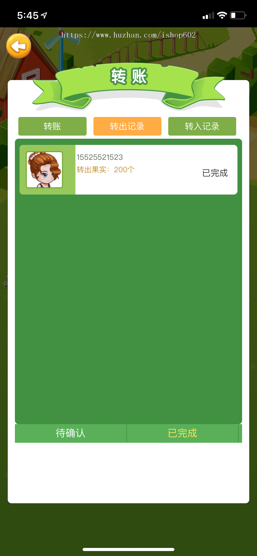 农场复利源码系统/2020新果园/简单暴利吸金模式