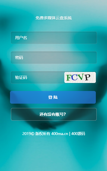 多服务器切片的云转码云盘存储CDN服务系统开源版支持手机wap M3U8格式