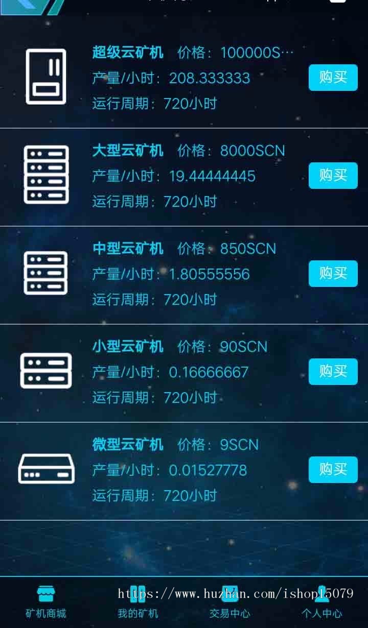 运营版新版GEC挖矿源码虚拟区块链系统云矿机虚拟 币挖矿矿场带电子钱包实名认证