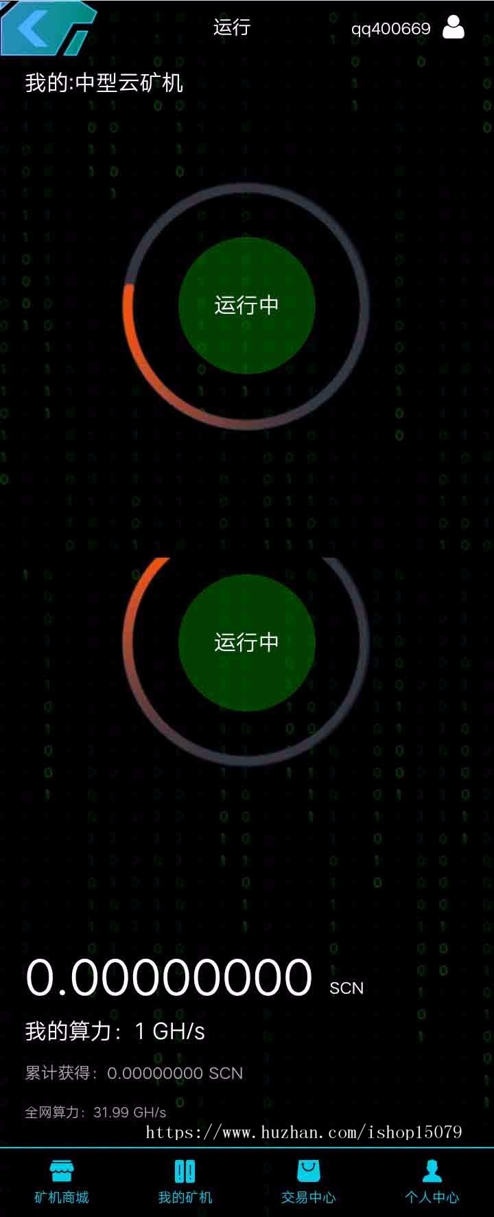 运营版新版GEC挖矿源码虚拟区块链系统云矿机虚拟 币挖矿矿场带电子钱包实名认证