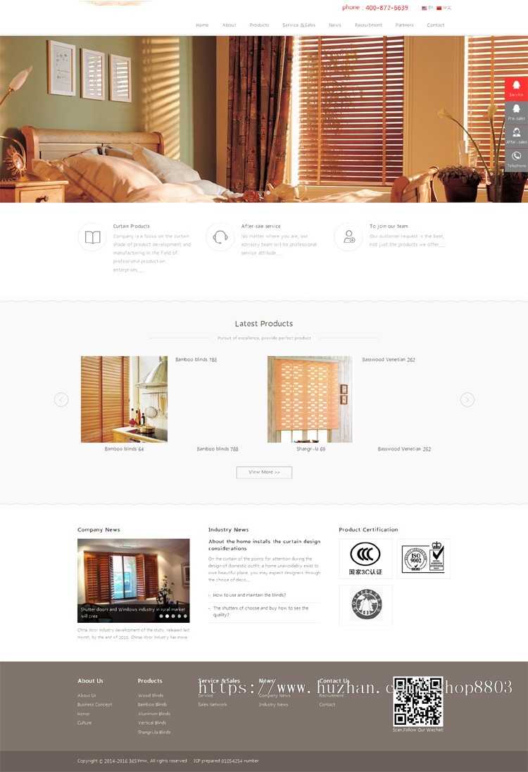 响应式中英双语窗帘布艺公司网站源码 门窗家具类网站织梦模板