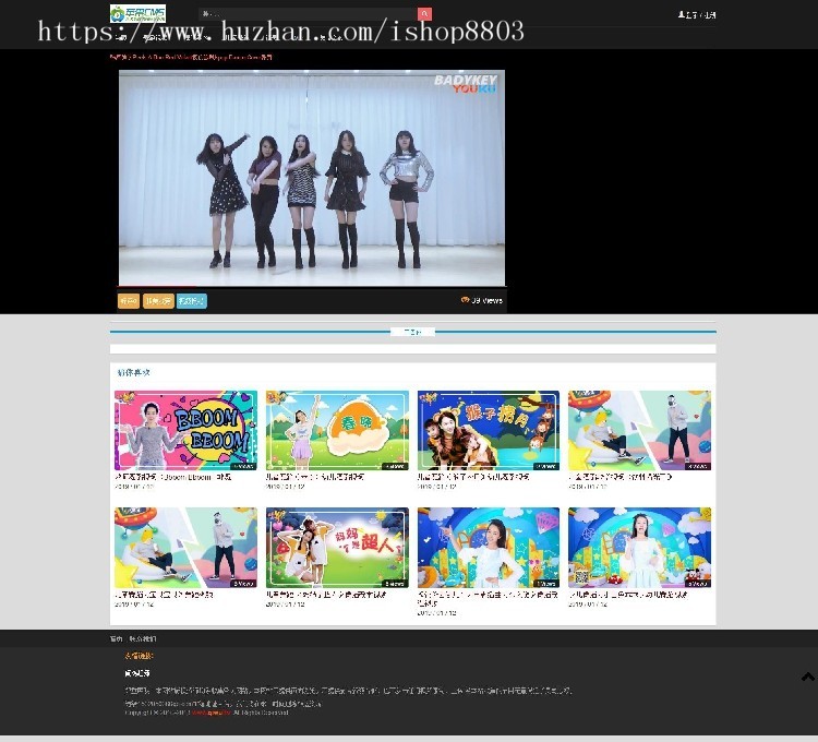 苹果cms10模板 舞蹈网源码 街舞网 舞蹈教程视频网站模板 