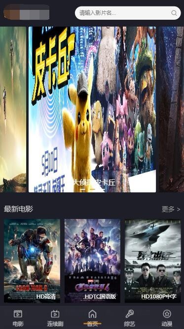 苹果cmsV10cms8cms7黑色霸气大气简约功能性支持手机端PC端自适应