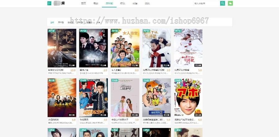 苹果cmsV10cms8cms7霸气高端大气特效轮播大图多模块功能性支持手机电脑PC端模版