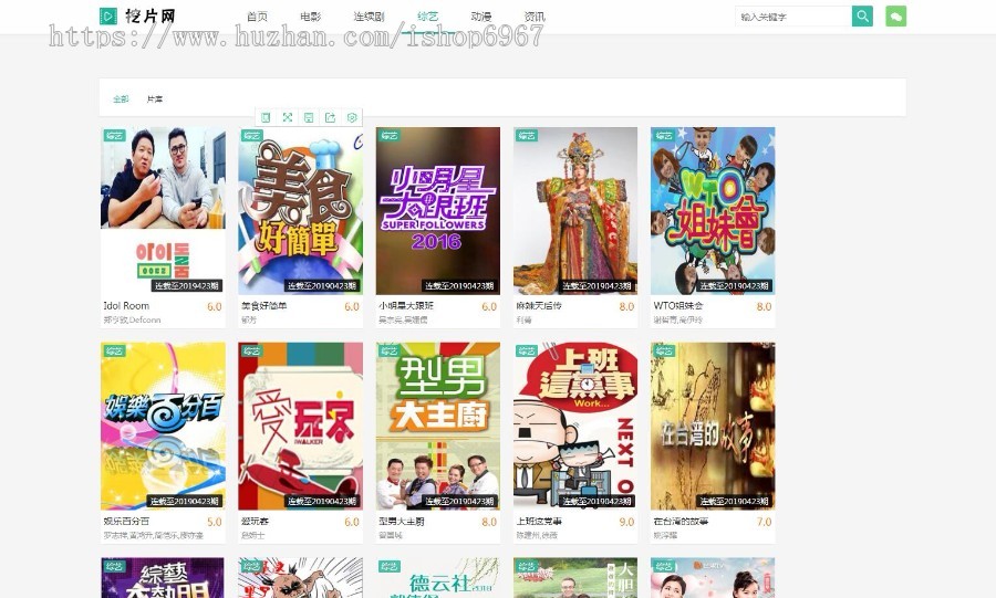 苹果cmsV10cms8cms7霸气高端大气特效轮播大图多模块功能性支持手机电脑PC端模版