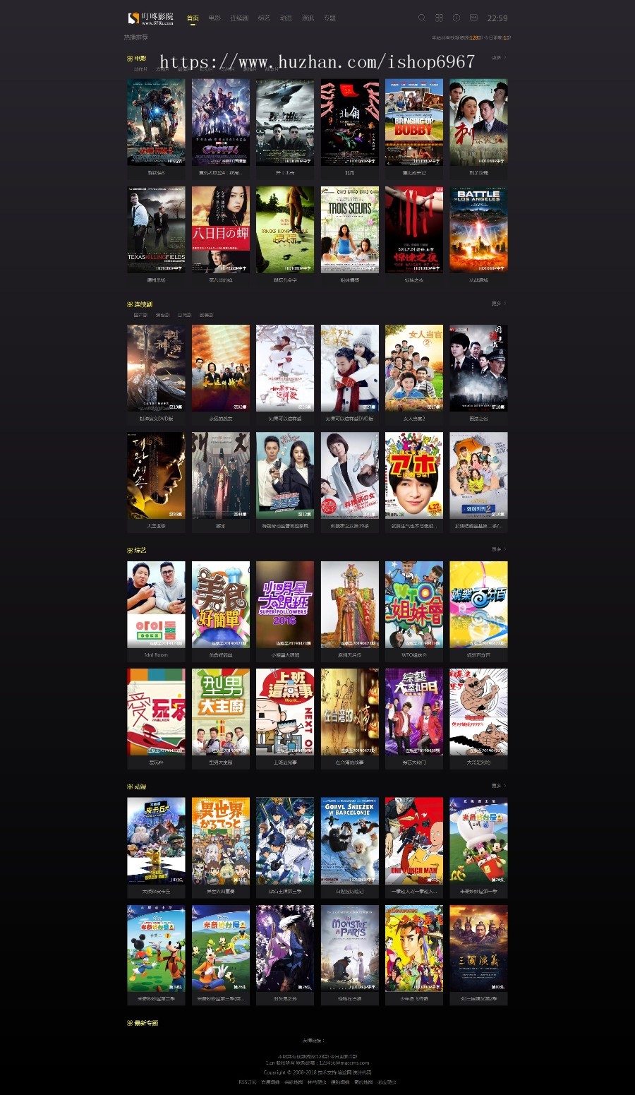 苹果cmsV10苹果cms8苹果cms7高端大气酷黑霸气风格功能性模版自适应支持手机电脑PC端