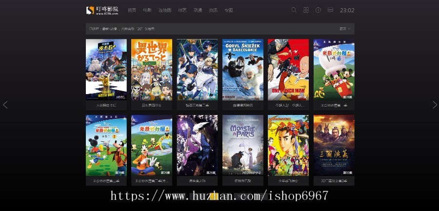 苹果cmsV10苹果cms8苹果cms7高端大气酷黑霸气风格功能性模版自适应支持手机电脑PC端