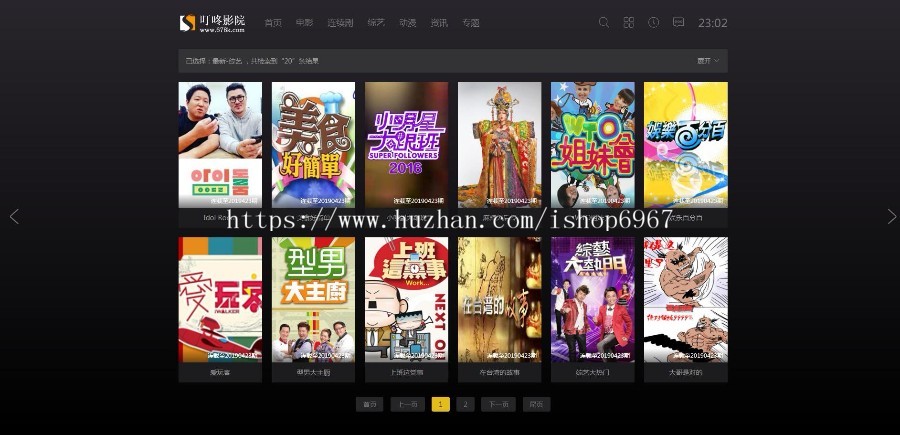 苹果cmsV10苹果cms8苹果cms7高端大气酷黑霸气风格功能性模版自适应支持手机电脑PC端