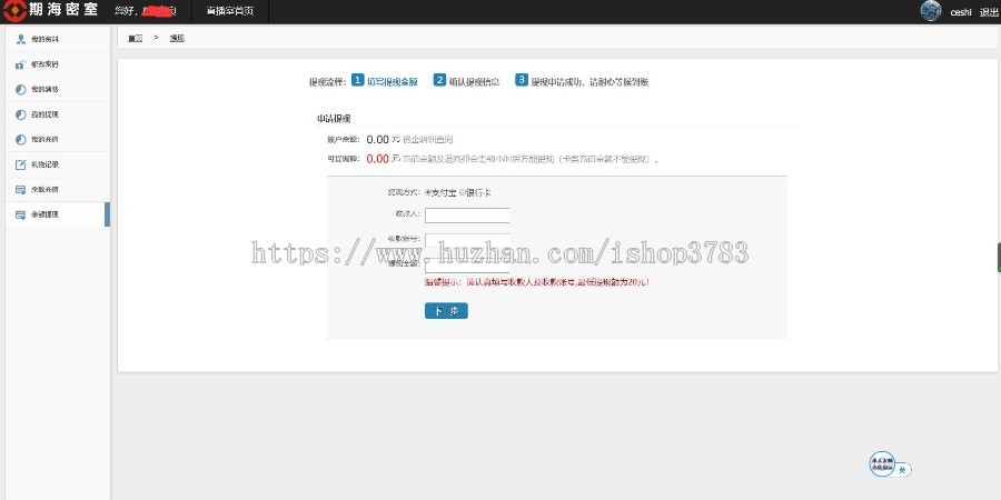 财经直播室源码 直播聊天室源码 喊单直播间系统源码 自适应手机端