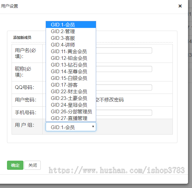 财经直播室源码 直播聊天室源码 喊单直播间系统源码 自适应手机端