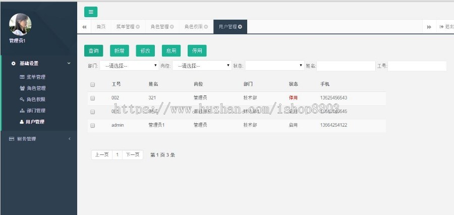 Asp.net+SQL后台管理 mvc4框架 C#权限 BS系统源码 快速开发