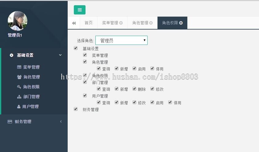 Asp.net+SQL后台管理 mvc4框架 C#权限 BS系统源码 快速开发
