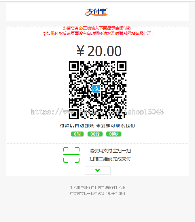 【包安装】仿素材火虚拟素材资源站完整PHP源码第三方免签支付（码支付）