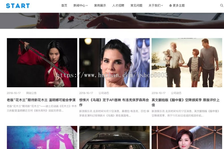 WordPress企业主题Start通用大气响应式公司网站模板自适应手机端