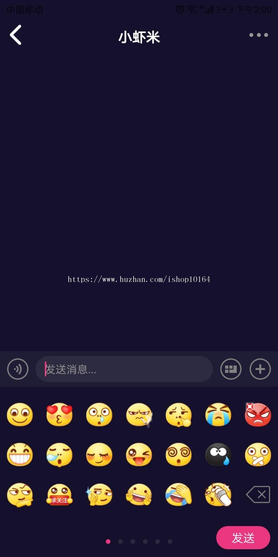 仿抖音短视频 原生app，安卓iOS完整源码