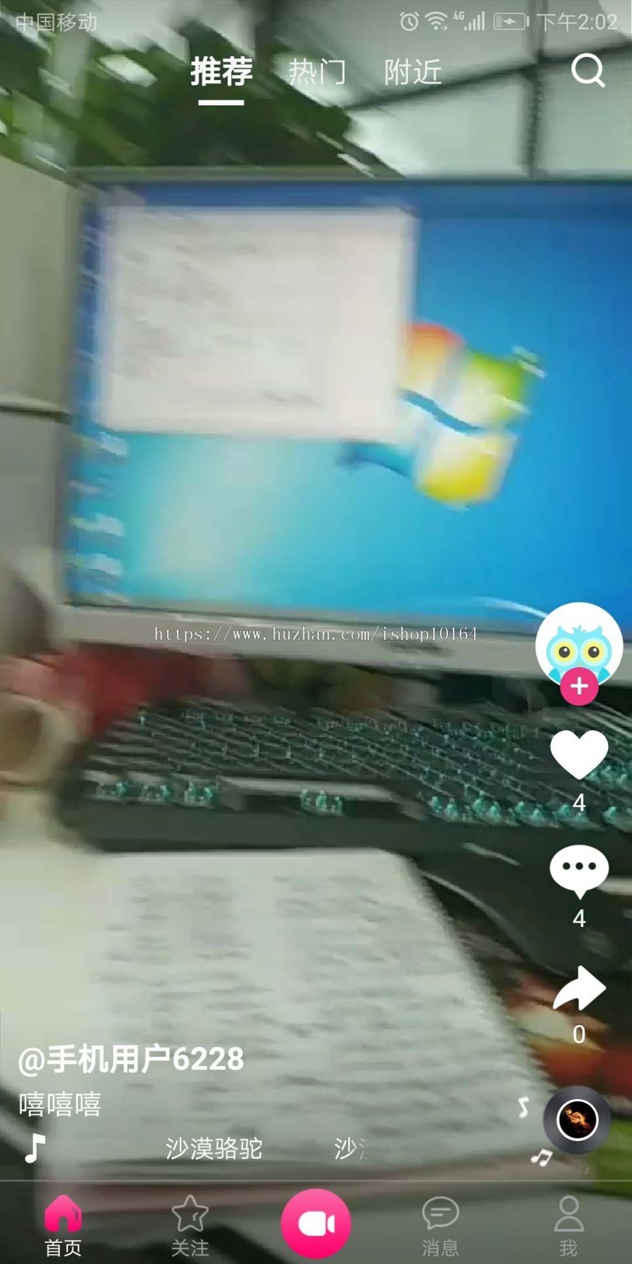 仿抖音短视频 原生app，安卓iOS完整源码