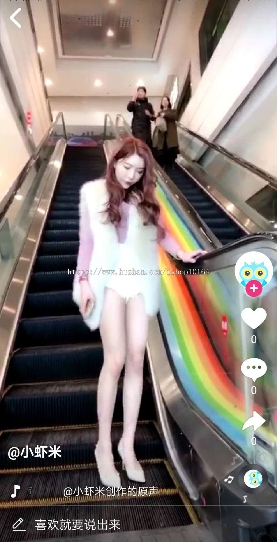 仿抖音短视频 原生app，安卓iOS完整源码