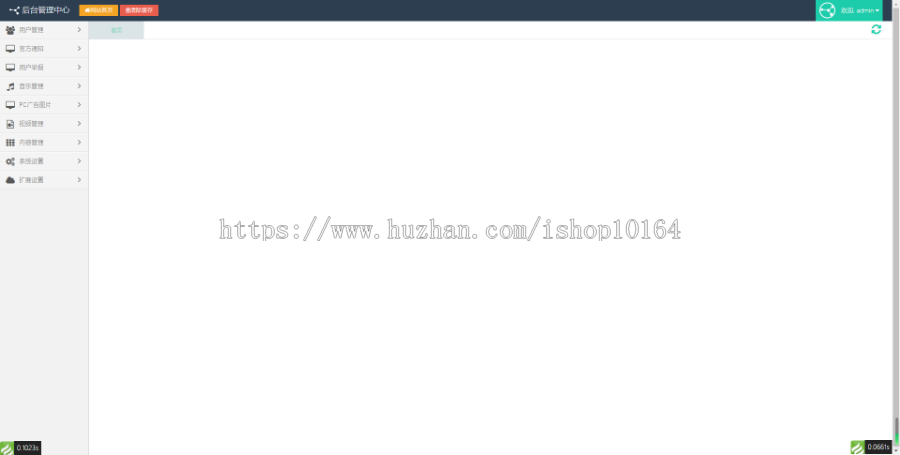 仿抖音短视频 原生app，安卓iOS完整源码