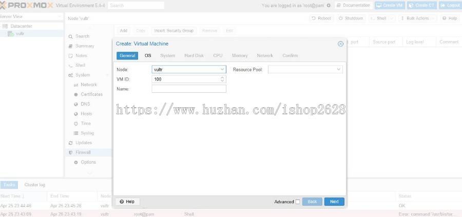 Proxmox海外虚拟主机 vps 云主机服务器管理系统