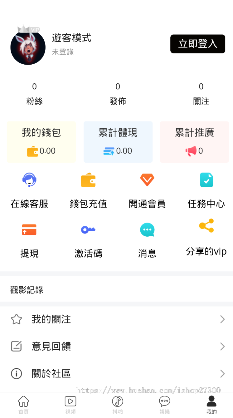 黄瓜视频app源码 原生双端/仿抖音91短视频 香蕉 番茄社区 /影视直播app 视频点播程序