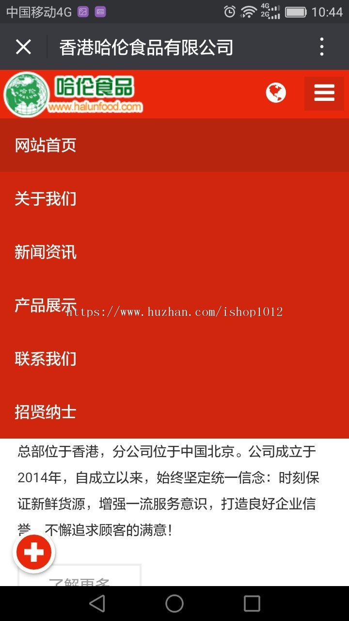精美大气通用企业网站源码,HTML5,手机+PC端,中英双语