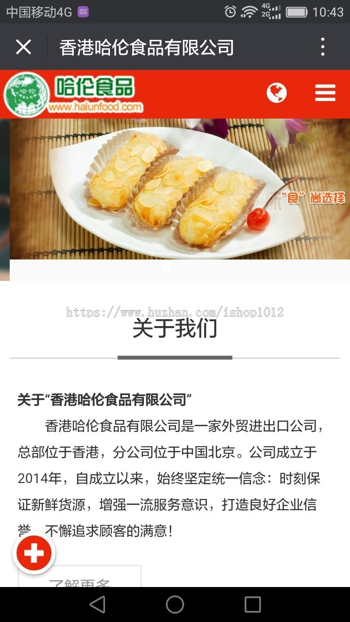 精美大气通用企业网站源码,HTML5,手机+PC端,中英双语