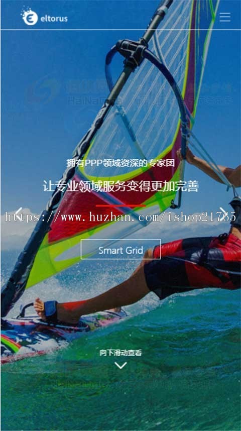 高端炫酷网络建站公司网站源码 IT设计工作室公司织梦模板带手机