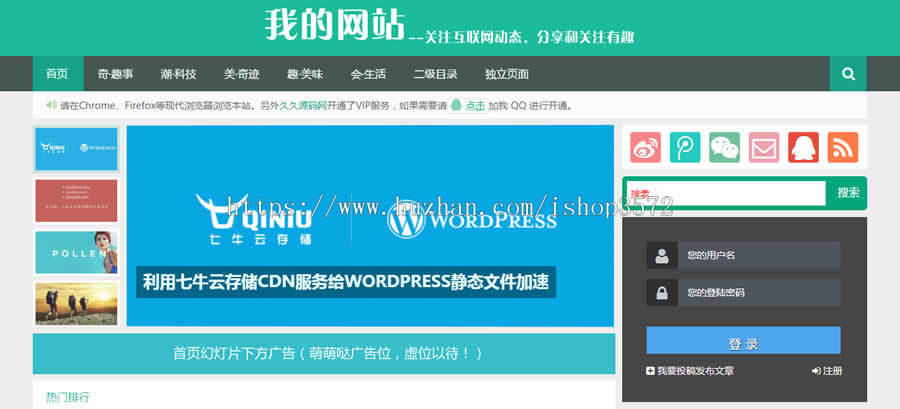 个人博客资讯文章新闻源码帝国CMS整站自适应手机网站HTML5模板