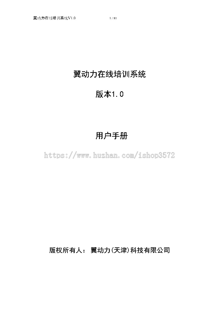asp.netC#程序.net在线授课/考试/学习综合云教育培训系统源码