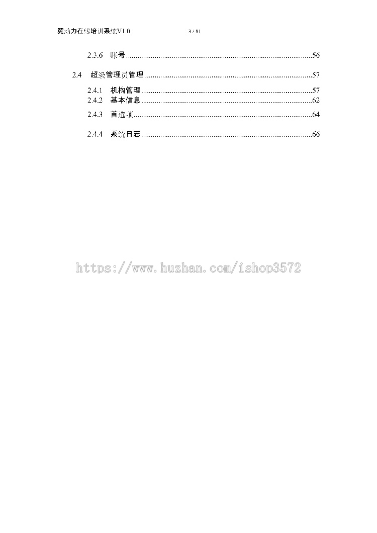 asp.netC#程序.net在线授课/考试/学习综合云教育培训系统源码
