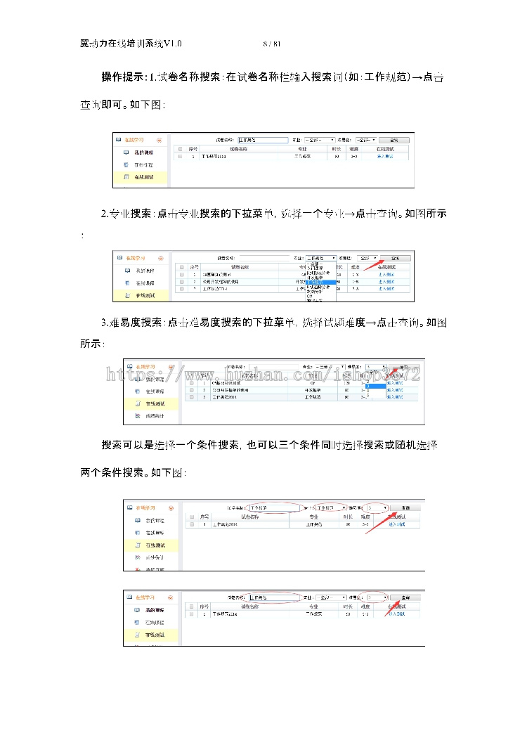 asp.netC#程序.net在线授课/考试/学习综合云教育培训系统源码