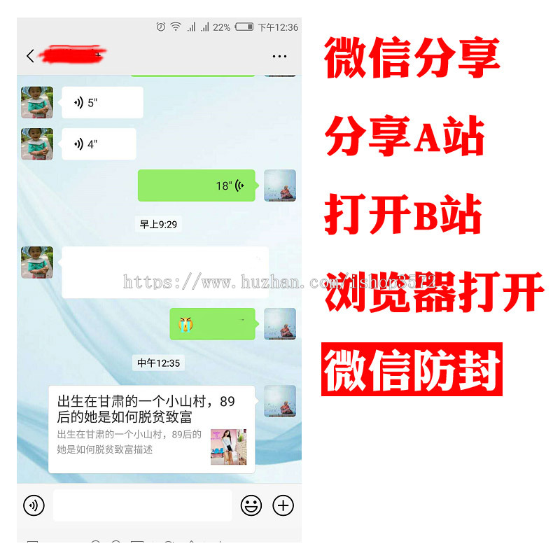微信分享链接 自定义分享链接源码强制分享跳转浏览器系统