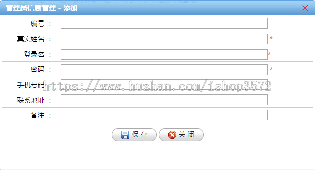 2017年asp.net源代码 C#程序.net 新源码 软件开发 仓库管理系统