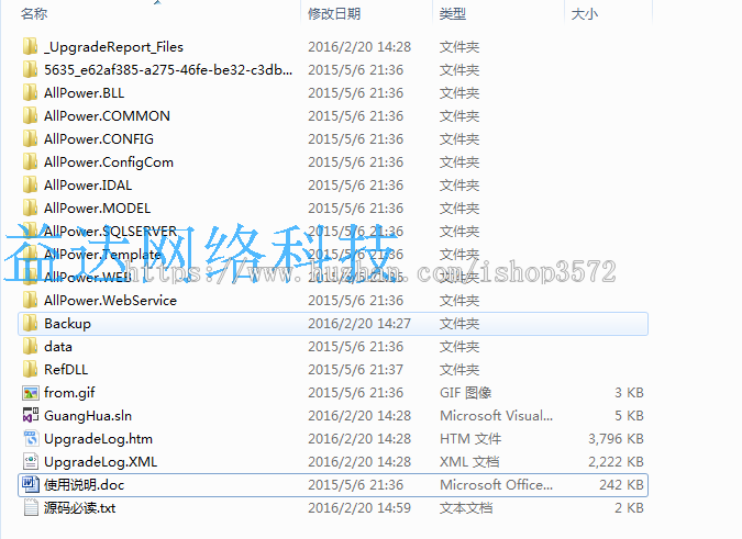 ASP.NET C#源码 办公系统OA+CRM+ERP 开发建站通用框架后台管理
