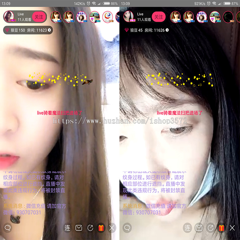 2019视频直播系统新版安卓+IOS原生app+安装配置对接教程开源源码