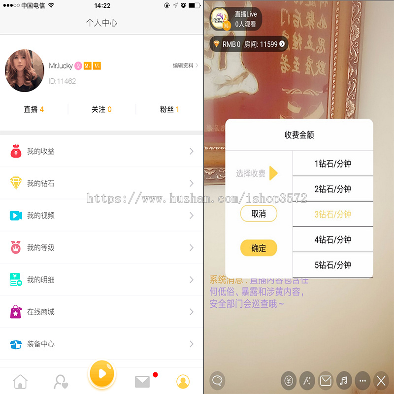 2019视频直播系统新版安卓+IOS原生app+安装配置对接教程开源源码