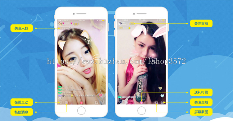 2019视频直播系统新版安卓+IOS原生app+安装配置对接教程开源源码
