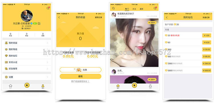 2019视频直播系统新版安卓+IOS原生app+安装配置对接教程开源源码