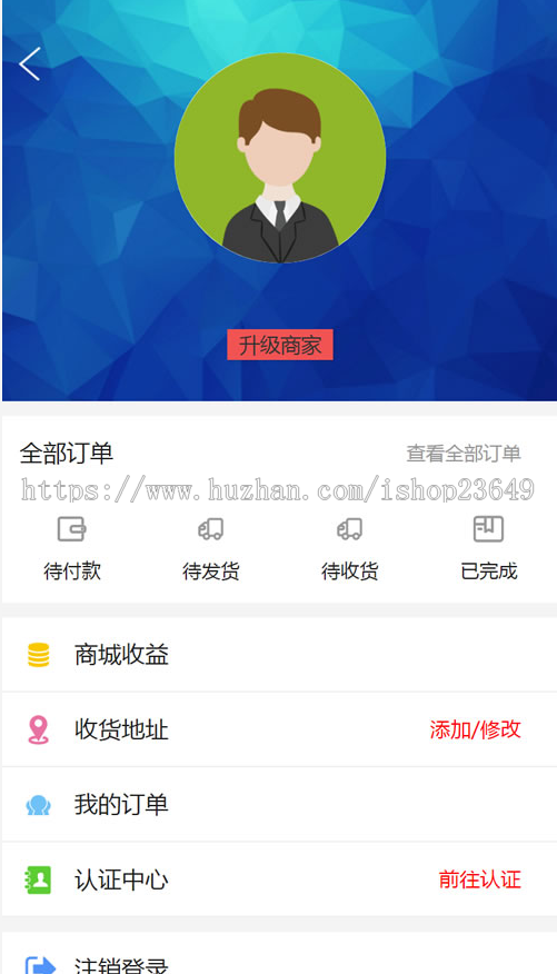 2019新升级区块链交易源码，带商城系统源码，带众筹，带积分兑换