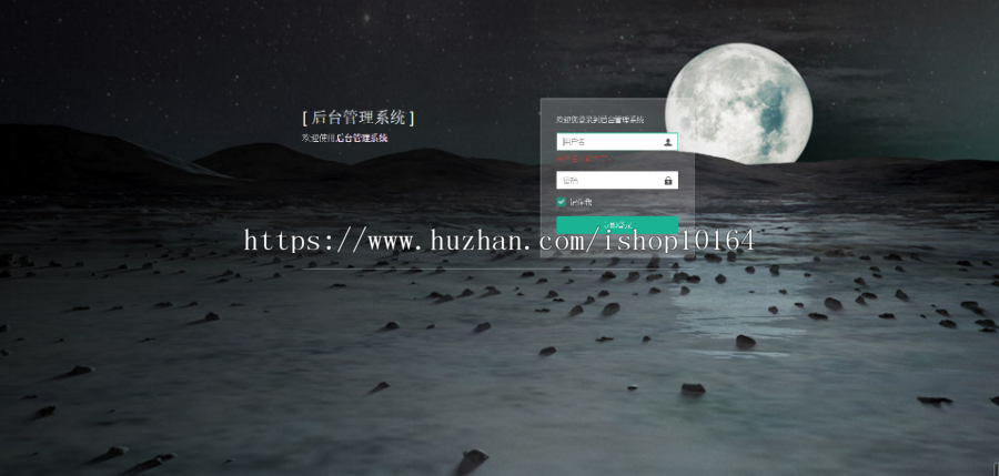 区块 链星球社区挖矿积分APP系统 景蓝星球社区包搭建