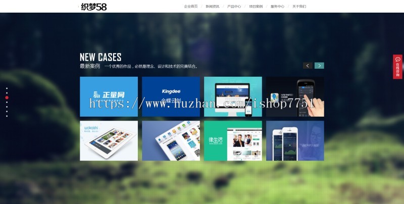 中英双语高端炫酷网络设计科技公司织梦模板（带手机端）