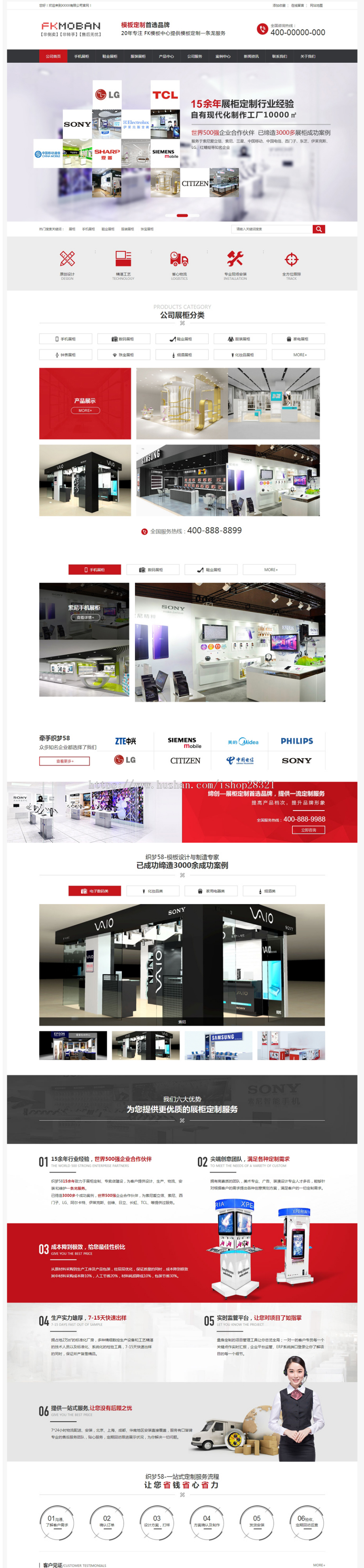 大气产品展示型网站模板 营销型网站模板源码