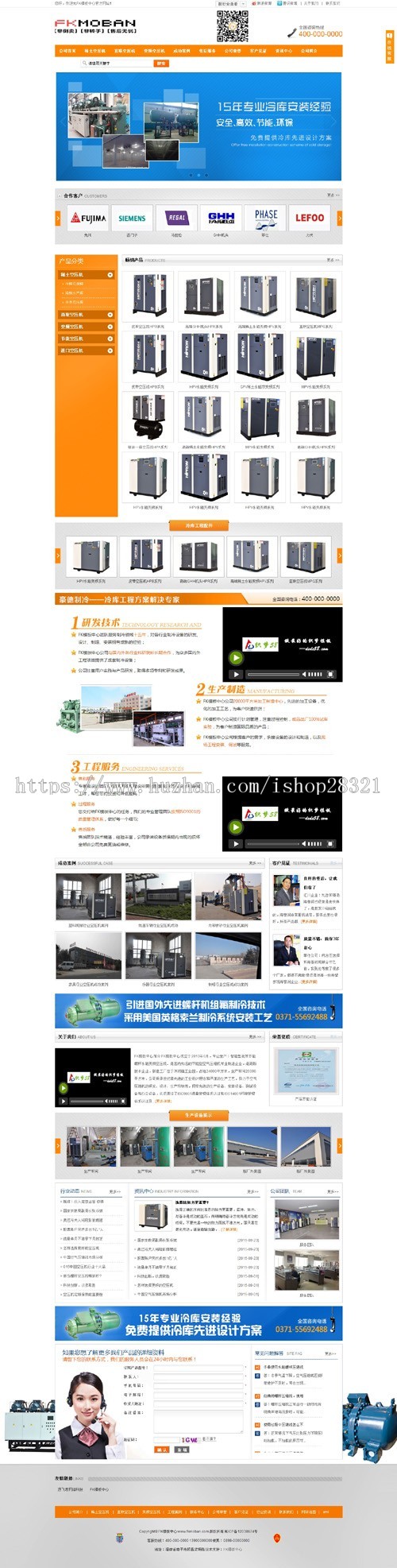 织梦机械营销型网站模板