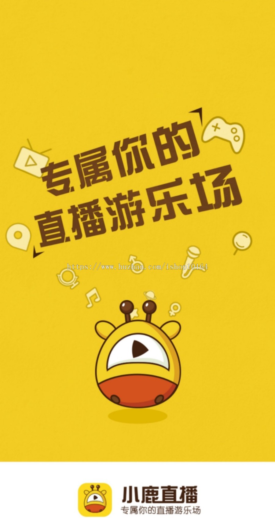 正版小鹿直播app源码、直播程序源码