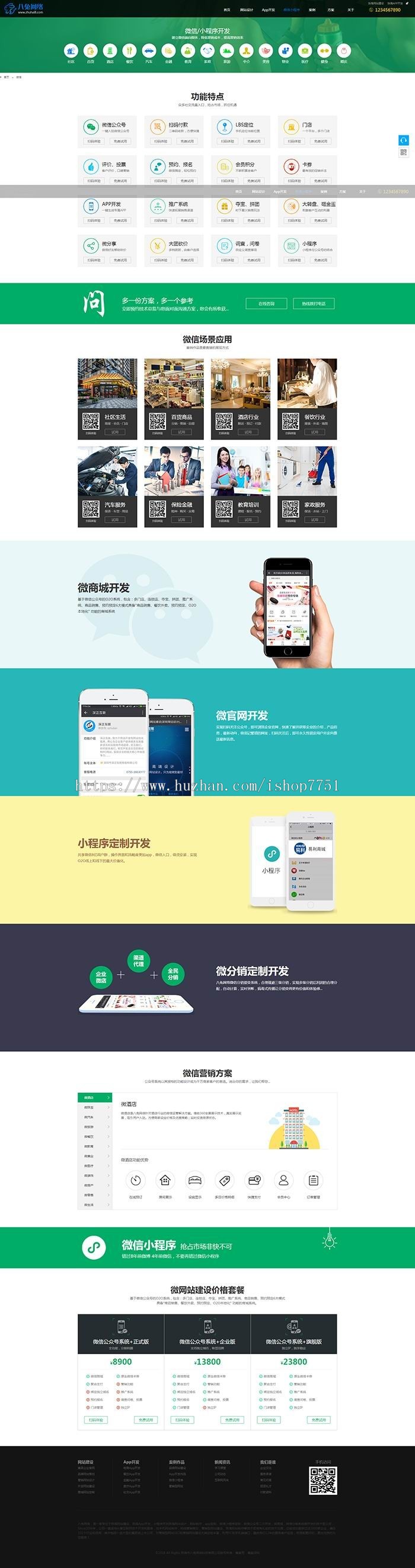 2019帝国CMS7.5大气高科技感网站建设企业模板自适应WAP版建站网络科技公司网站源码 