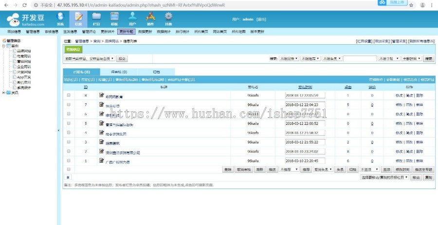 2019帝国CMS7.5大气高科技感网站建设企业模板自适应WAP版建站网络科技公司网站源码 