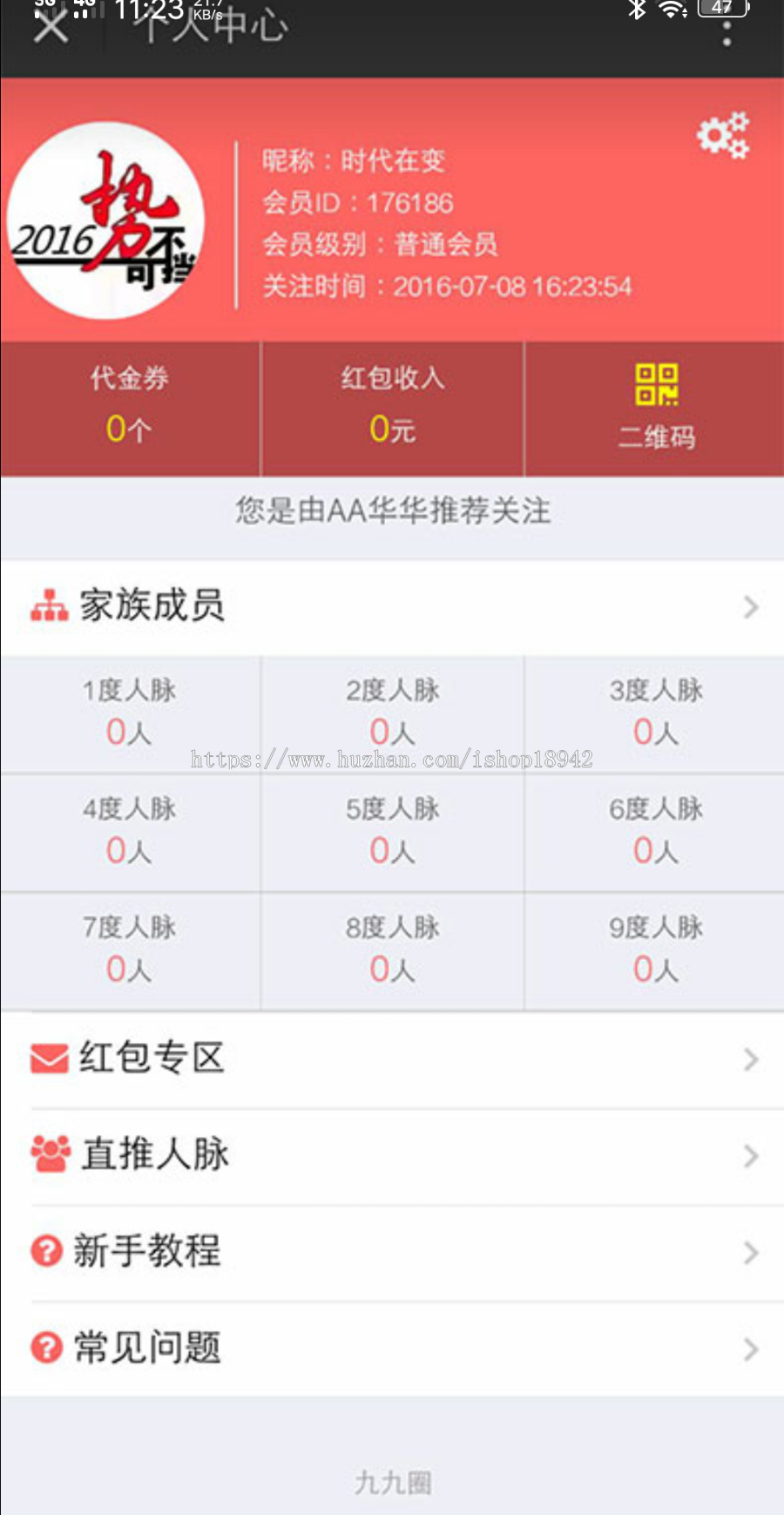 Thinkphp三维九度分销新玩法 微信三三复制直销系统源码